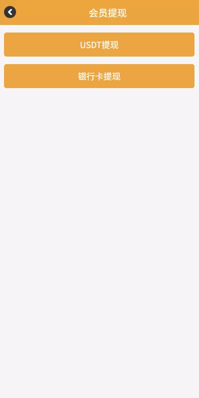 图片[8]-海外微交易系统￥多语言微盘/外汇交易￥时间盘 - 海外源码商-海外源码商