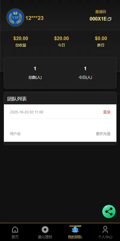 图片[8]-多语言虚拟币量化投资系统#海外币种投资/前端vue - 海外源码商-海外源码商