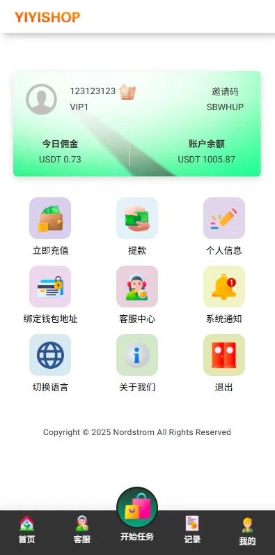 图片[8]-海外抢单刷单系统%多语言刷单%连单卡单 - 海外源码商-海外源码商