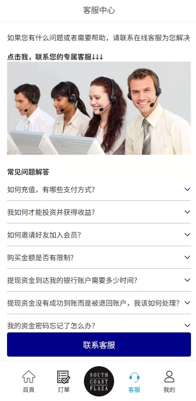 图片[8]-多语言商城抢单刷单系统￥海外刷单/信用分￥打针 - 海外源码商-海外源码商