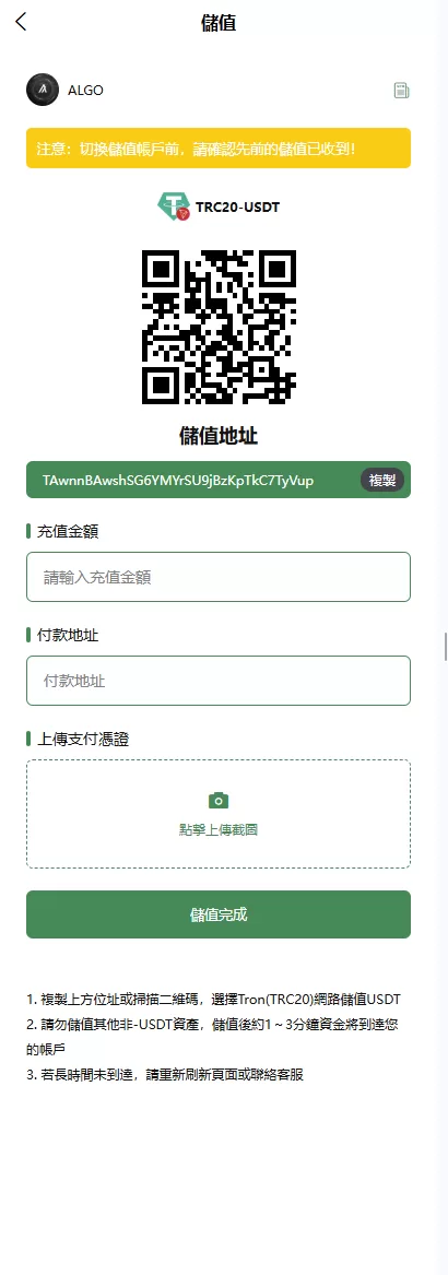 图片[6]-多语言交易所系统#跟单交易/量化交易#Defi投资系统 - 海外源码商-海外源码商