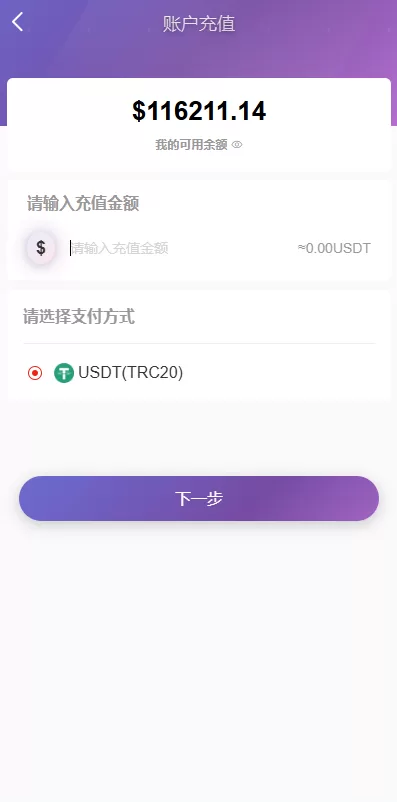 图片[9]-多语言投资理财系统$新能源投资返利#海外投资众筹系统 - 海外源码商-海外源码商