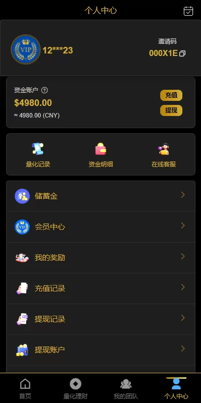 图片[9]-多语言虚拟币量化投资系统#海外币种投资/前端vue - 海外源码商-海外源码商