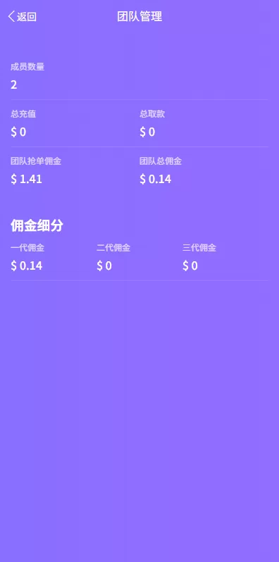 图片[9]-海外抢单刷单系统%多语言刷单%连单卡单 - 海外源码商-海外源码商