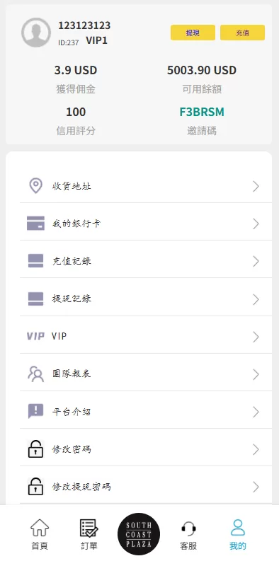 图片[9]-多语言商城抢单刷单系统￥海外刷单/信用分￥打针 - 海外源码商-海外源码商