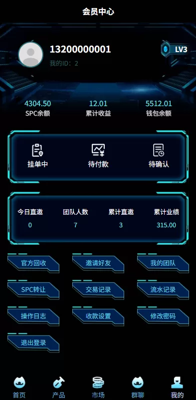 图片[11]-虚拟币矿机投资系统$系统币C2C交易$多级分销$群聊系统 - 海外源码商-海外源码商