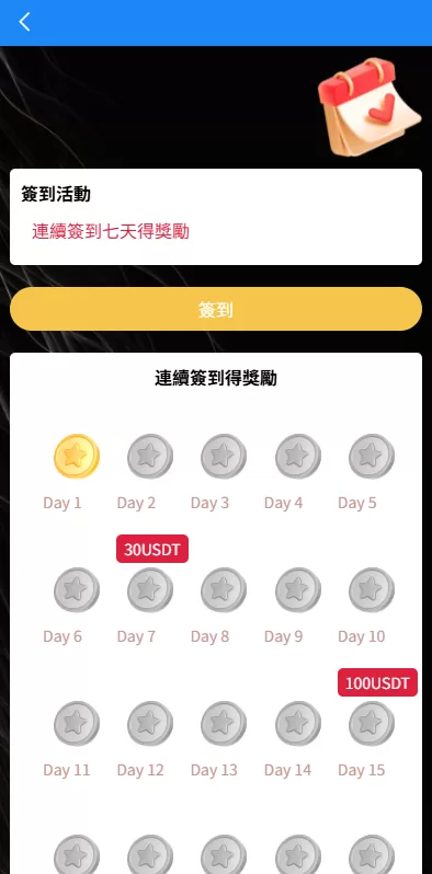 图片[11]-多语言电影抢单刷单系统￥影视连单卡单￥签到￥任务 - 海外源码商-海外源码商