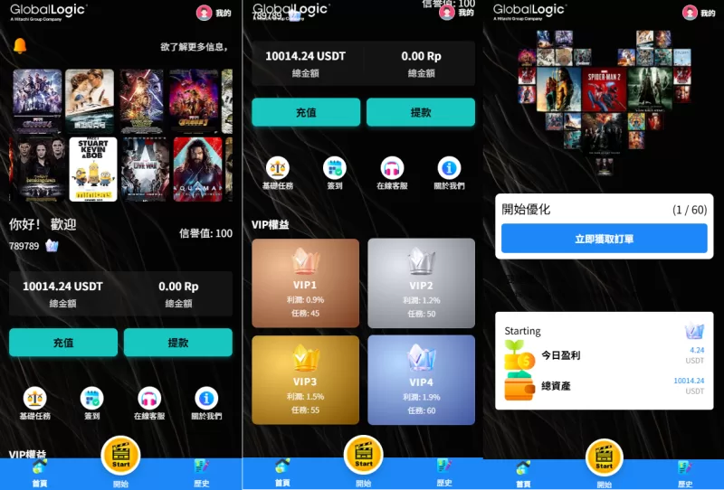 多语言电影抢单刷单系统￥影视连单卡单￥签到￥任务-海外源码商