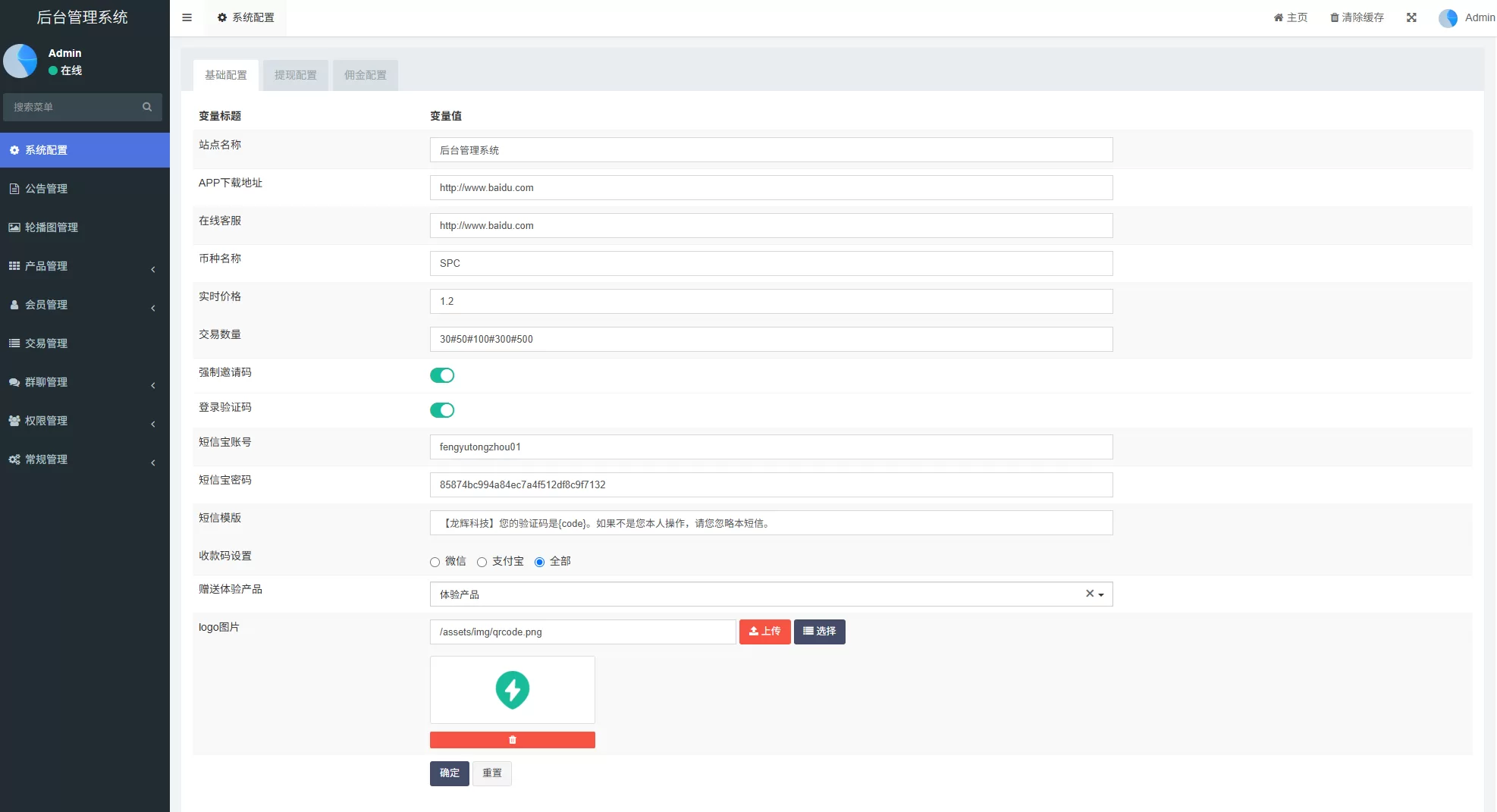 图片[14]-虚拟币矿机投资系统$系统币C2C交易$多级分销$群聊系统 - 海外源码商-海外源码商
