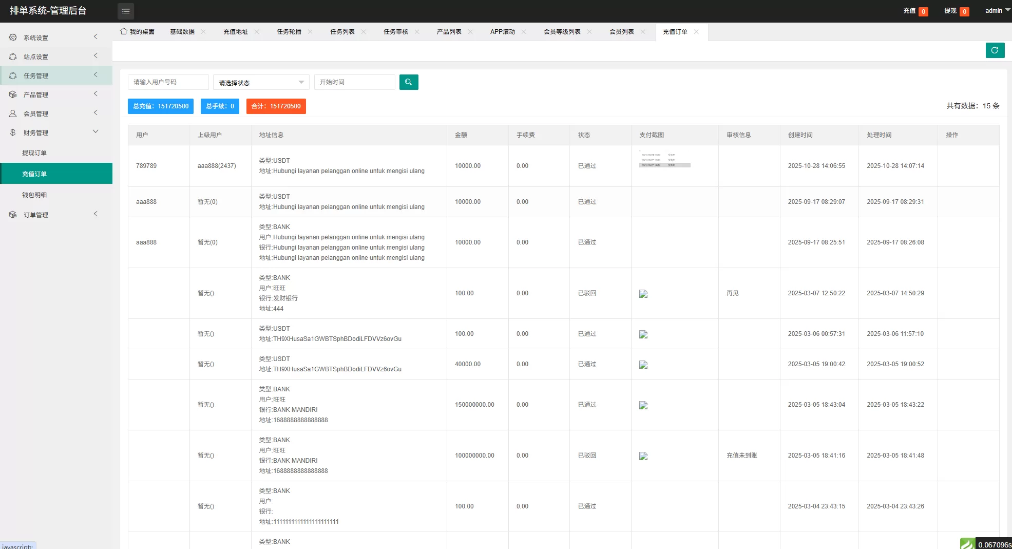 图片[19]-多语言电影抢单刷单系统￥影视连单卡单￥签到￥任务 - 海外源码商-海外源码商