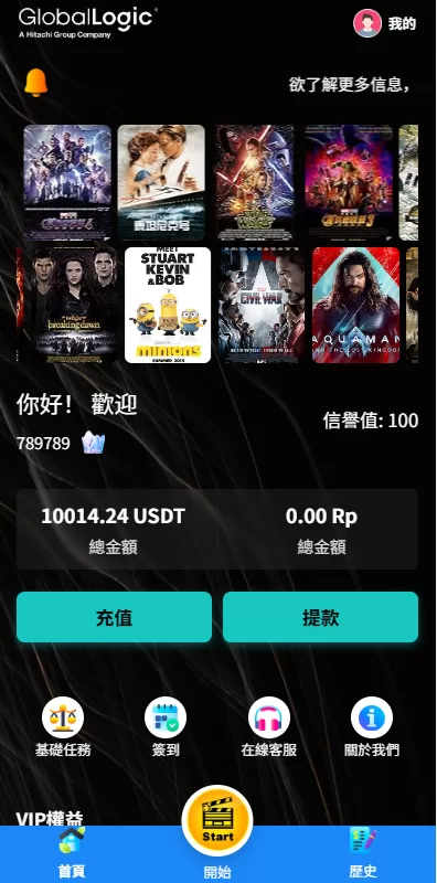 图片[3]-多语言电影抢单刷单系统￥影视连单卡单￥签到￥任务 - 海外源码商-海外源码商