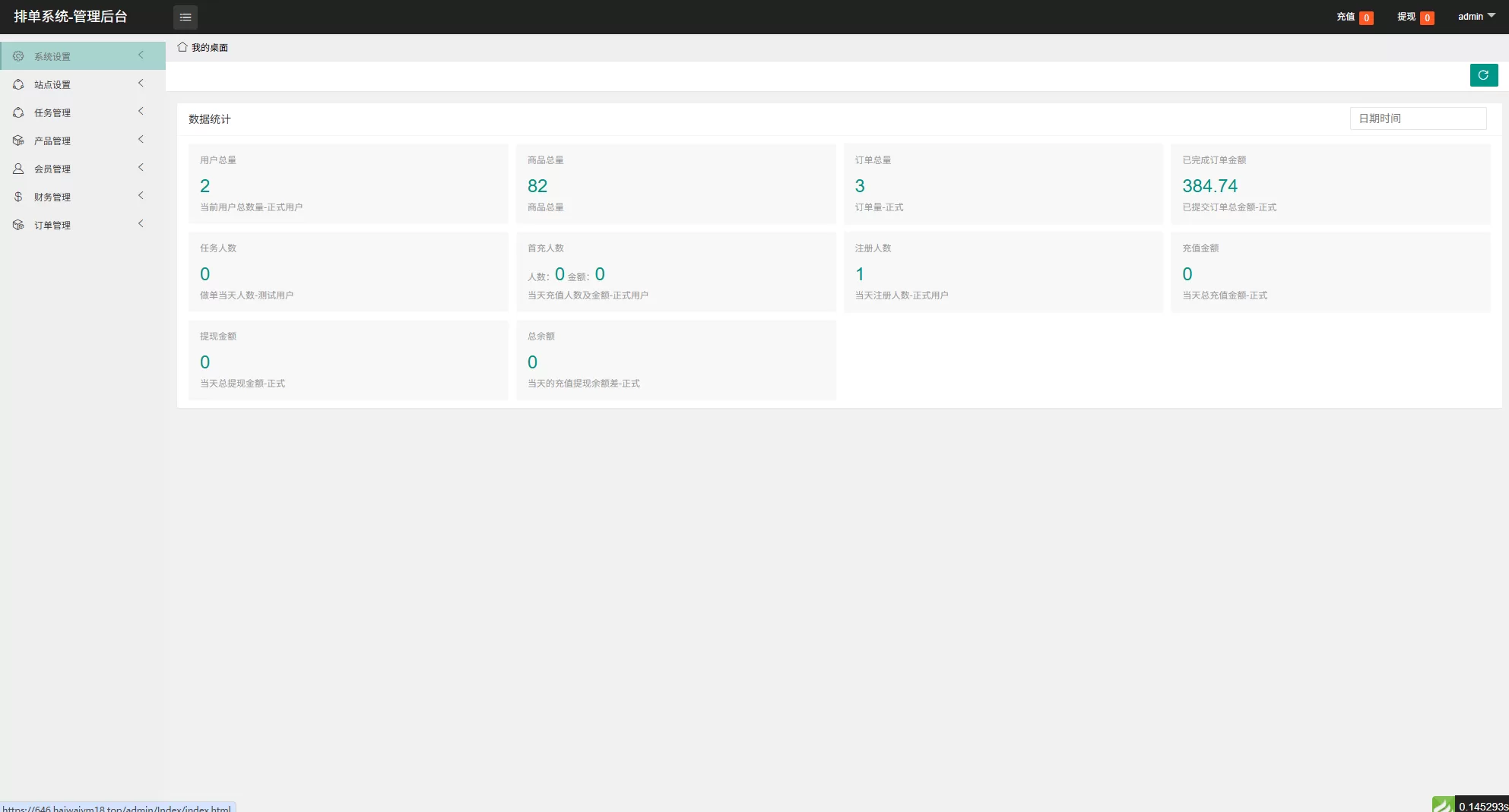 图片[12]-多语言电影抢单刷单系统￥影视连单卡单￥签到￥任务 - 海外源码商-海外源码商