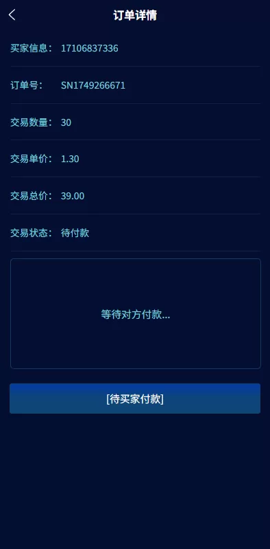 图片[6]-虚拟币矿机投资系统$系统币C2C交易$多级分销$群聊系统 - 海外源码商-海外源码商
