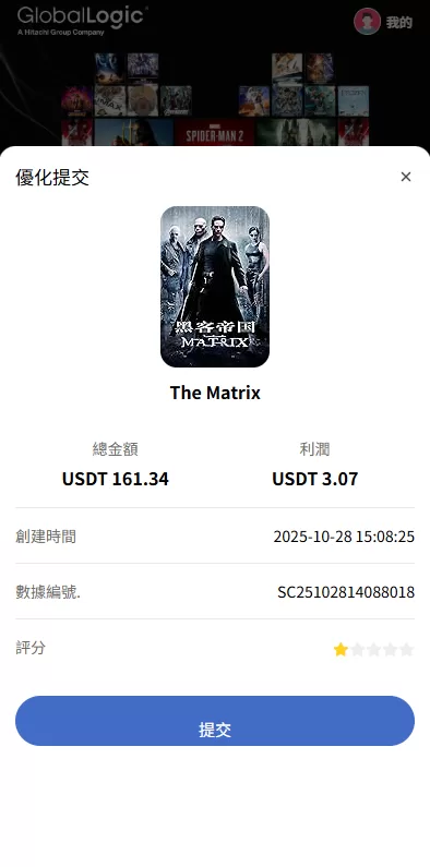 图片[6]-多语言电影抢单刷单系统￥影视连单卡单￥签到￥任务 - 海外源码商-海外源码商