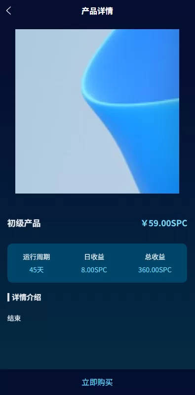 图片[2]-虚拟币矿机投资系统$系统币C2C交易$多级分销$群聊系统 - 海外源码商-海外源码商