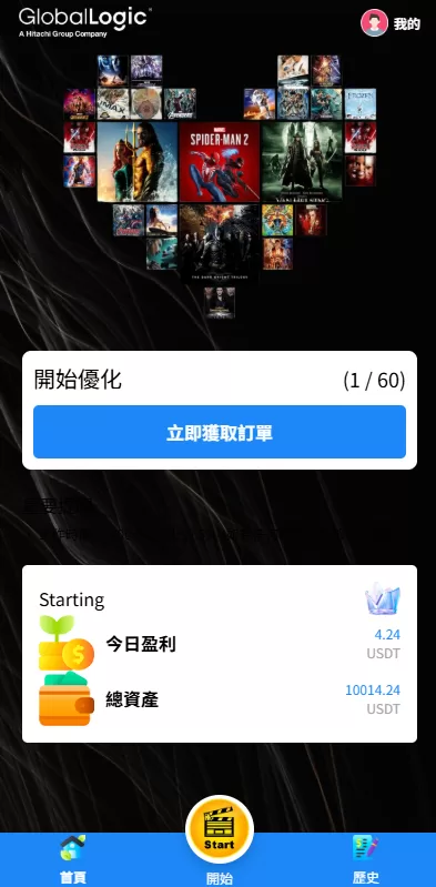 图片[5]-多语言电影抢单刷单系统￥影视连单卡单￥签到￥任务 - 海外源码商-海外源码商