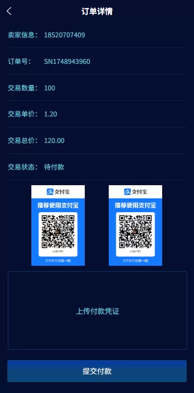 图片[7]-虚拟币矿机投资系统$系统币C2C交易$多级分销$群聊系统 - 海外源码商-海外源码商