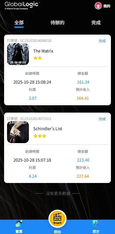 图片[7]-多语言电影抢单刷单系统￥影视连单卡单￥签到￥任务 - 海外源码商-海外源码商