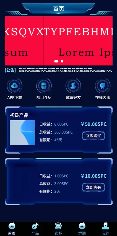 图片[1]-虚拟币矿机投资系统$系统币C2C交易$多级分销$群聊系统 - 海外源码商-海外源码商