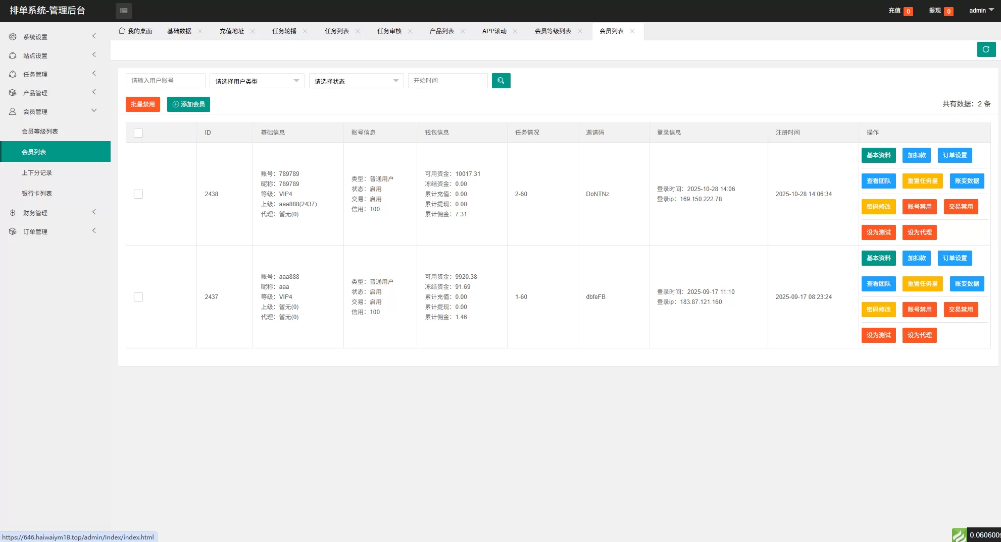 图片[17]-多语言电影抢单刷单系统￥影视连单卡单￥签到￥任务 - 海外源码商-海外源码商