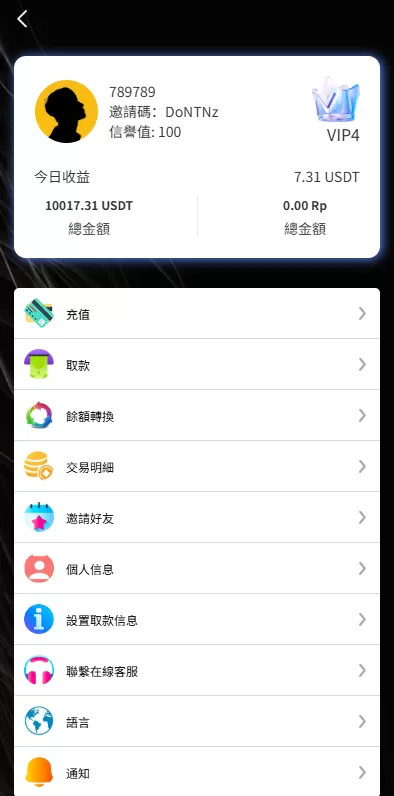 图片[8]-多语言电影抢单刷单系统￥影视连单卡单￥签到￥任务 - 海外源码商-海外源码商