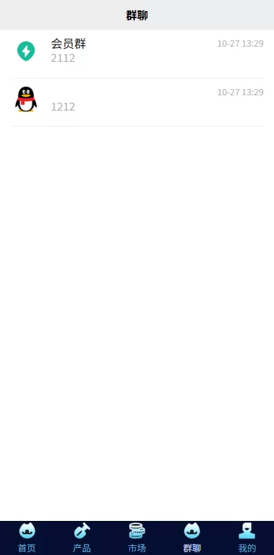 图片[9]-虚拟币矿机投资系统$系统币C2C交易$多级分销$群聊系统 - 海外源码商-海外源码商