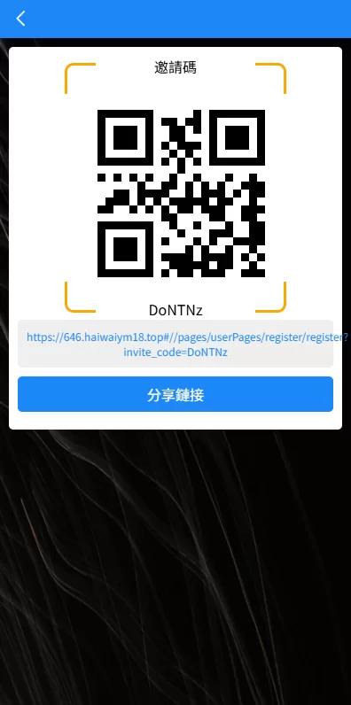 图片[9]-多语言电影抢单刷单系统￥影视连单卡单￥签到￥任务 - 海外源码商-海外源码商