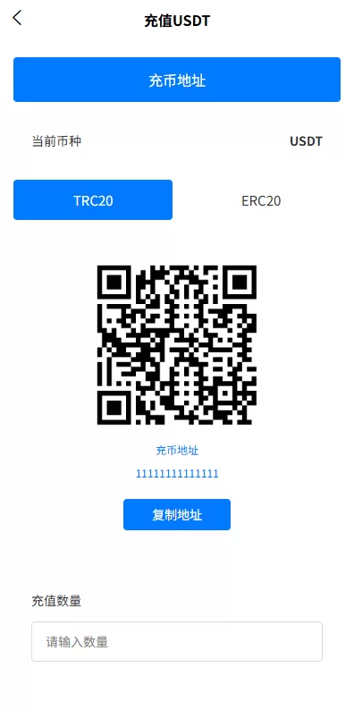 图片[11]-多语言微盘系统#虚拟币微交易%时间盘%秒合约 - 海外源码商-海外源码商