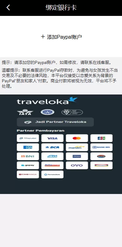 图片[11]-新版空降刷单系统￥多语言空降￥酒店空降刷单 - 海外源码商-海外源码商