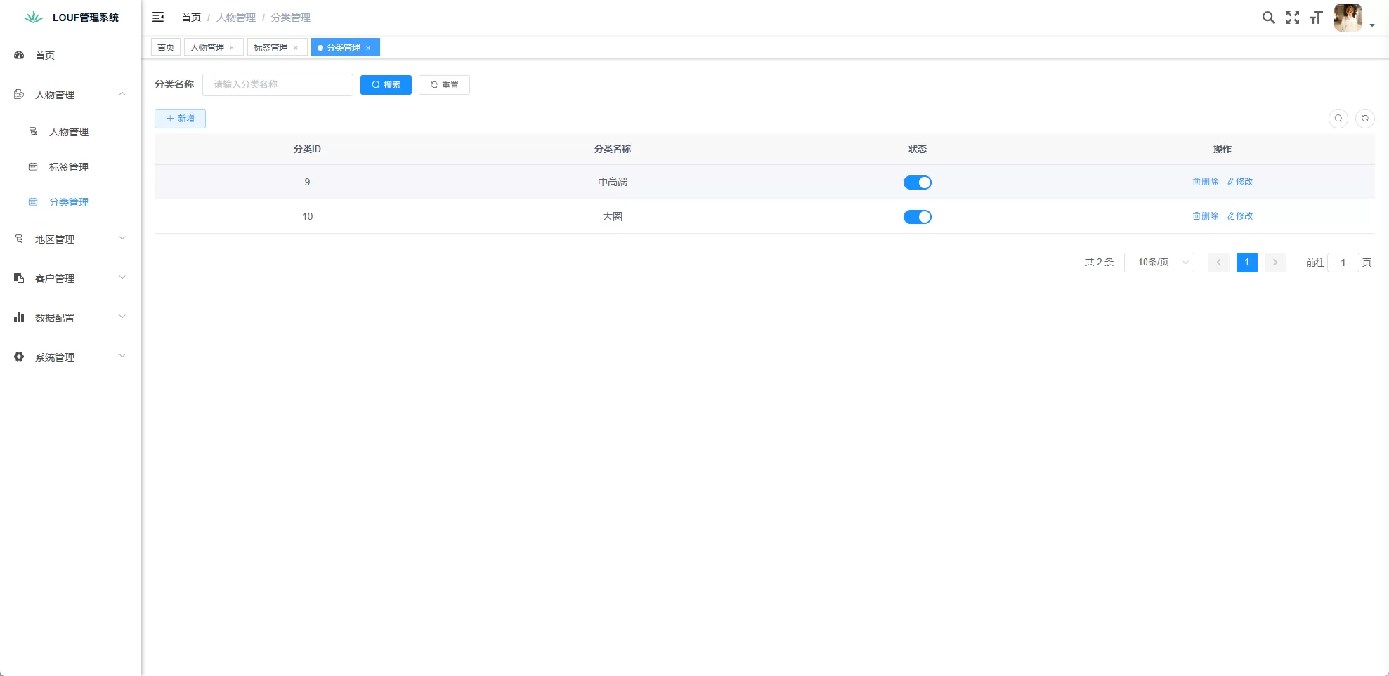 图片[11]-同城楼凤系统/约炮空降楼凤信息网源码 - 海外源码商-海外源码商