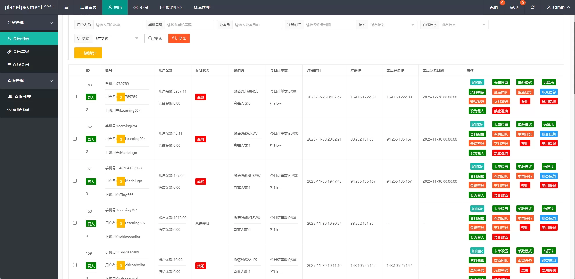 图片[11]-海外奢饰品抢单刷单系统/卡单连单/信誉分/海外刷单 - 海外源码商-海外源码商