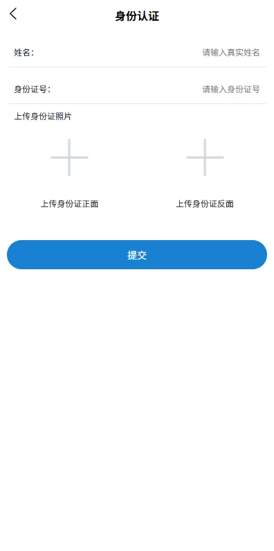 图片[10]-多语言微盘系统#虚拟币微交易%时间盘%秒合约 - 海外源码商-海外源码商