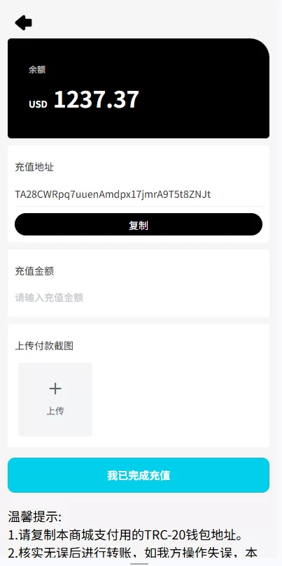 图片[10]-多语言eBay抢单刷单系统/40单任务快杀盘/连单卡单 - 海外源码商-海外源码商