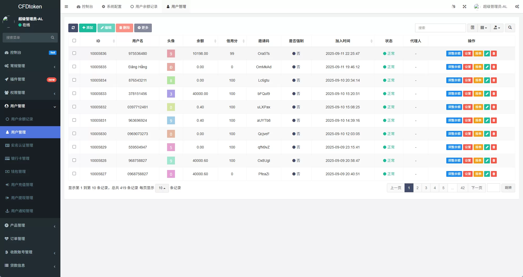 图片[14]-新版海外微盘系统%多语言微交易%虚拟币秒合约%时间盘 - 海外源码商-海外源码商