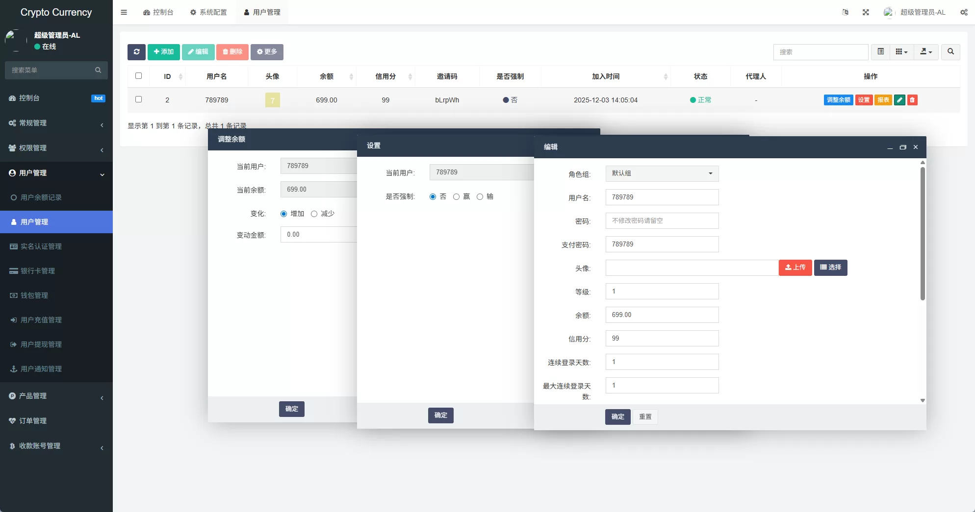 图片[14]-多语言虚拟币微盘￥海外微交易￥秒合约￥时间盘 - 海外源码商-海外源码商