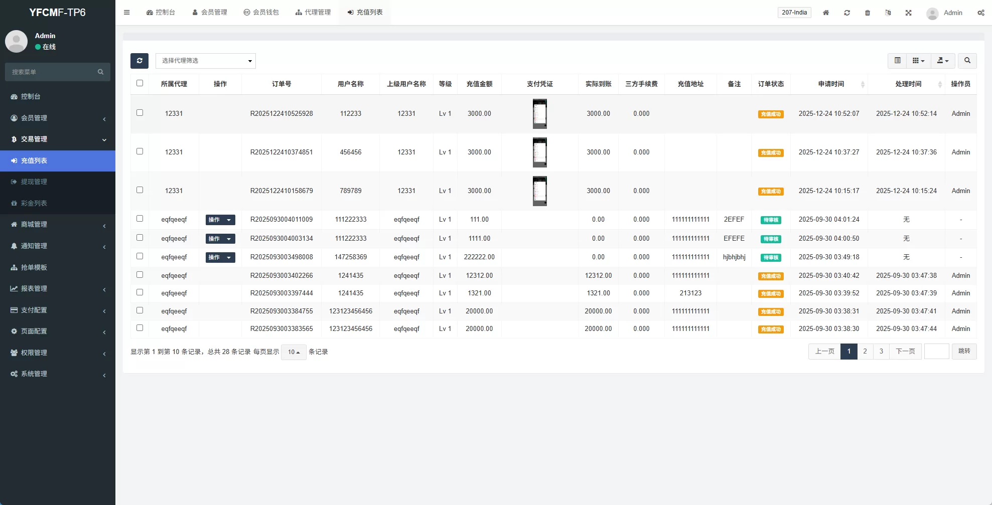 图片[14]-海外tiktok抢单刷单系统￥手动派单￥爆单卡单 - 海外源码商-海外源码商