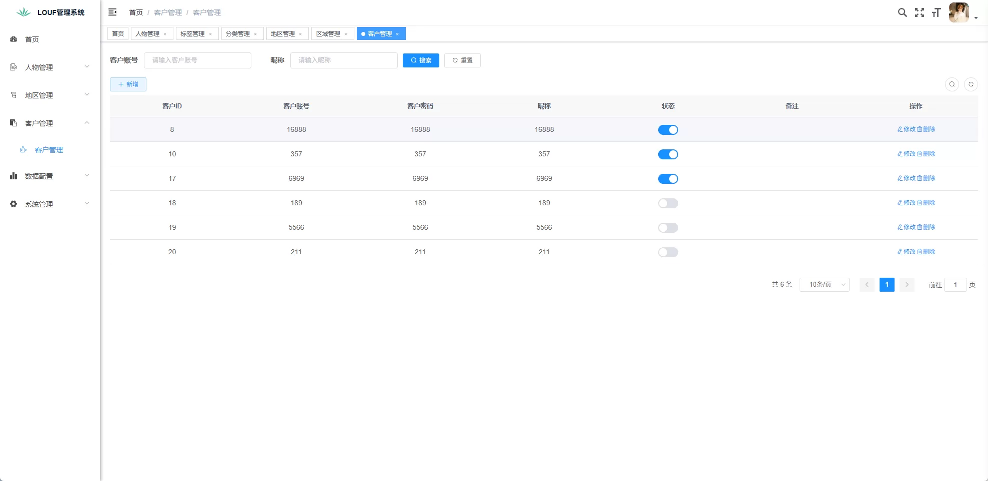 图片[14]-同城楼凤系统/约炮空降楼凤信息网源码 - 海外源码商-海外源码商