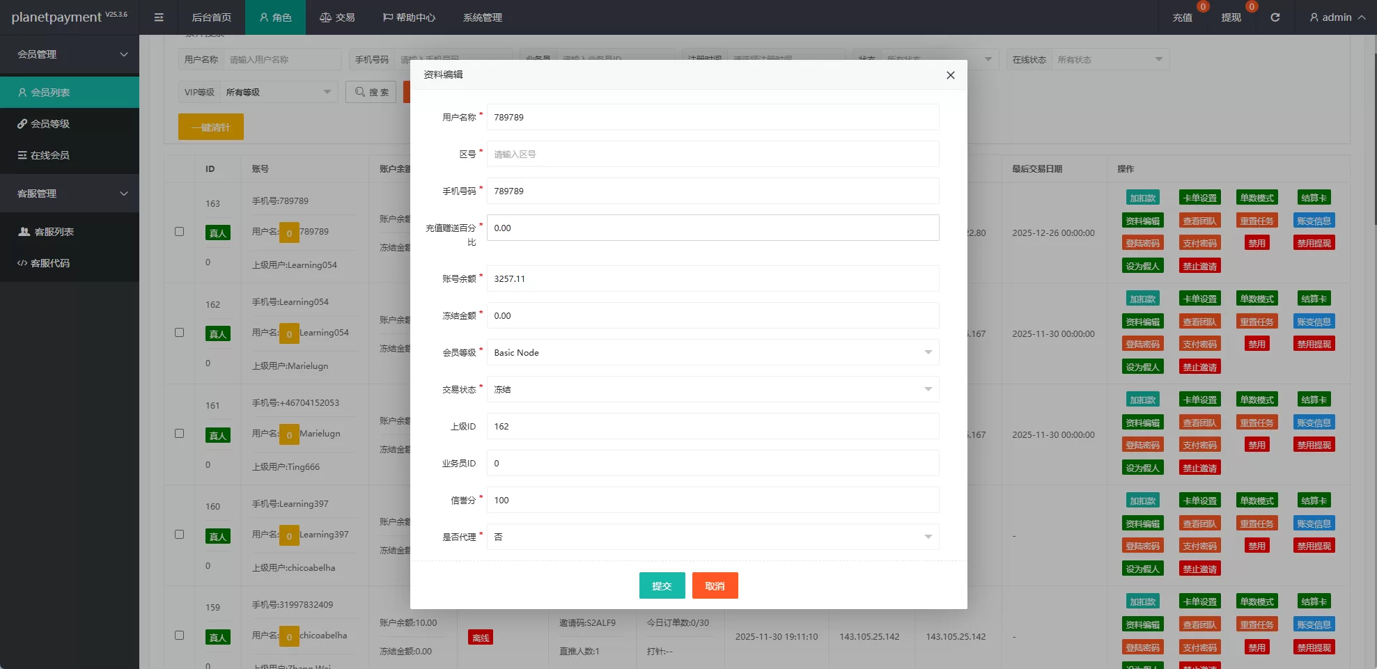 图片[14]-海外奢饰品抢单刷单系统/卡单连单/信誉分/海外刷单 - 海外源码商-海外源码商