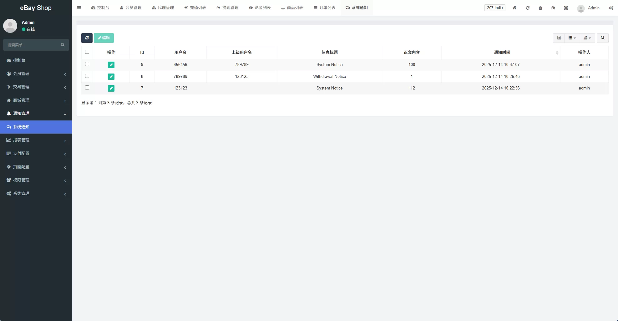 图片[19]-多语言eBay抢单刷单系统/40单任务快杀盘/连单卡单 - 海外源码商-海外源码商