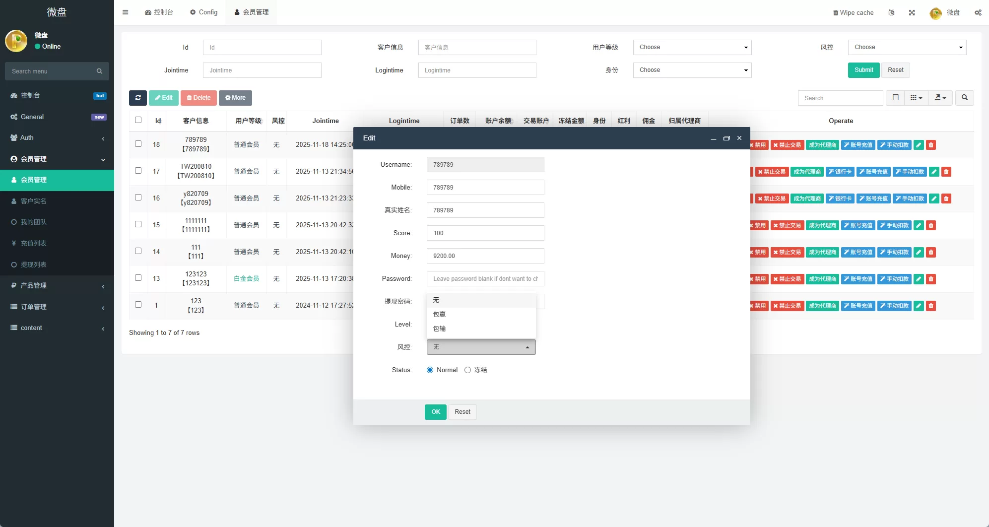 图片[15]-多语言微盘系统#虚拟币微交易%时间盘%秒合约 - 海外源码商-海外源码商