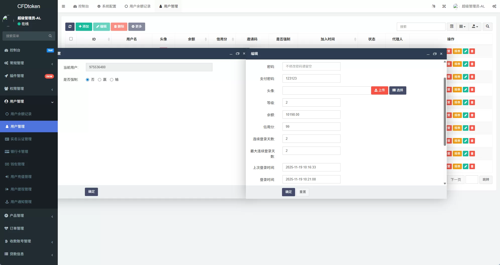 图片[15]-新版海外微盘系统%多语言微交易%虚拟币秒合约%时间盘 - 海外源码商-海外源码商