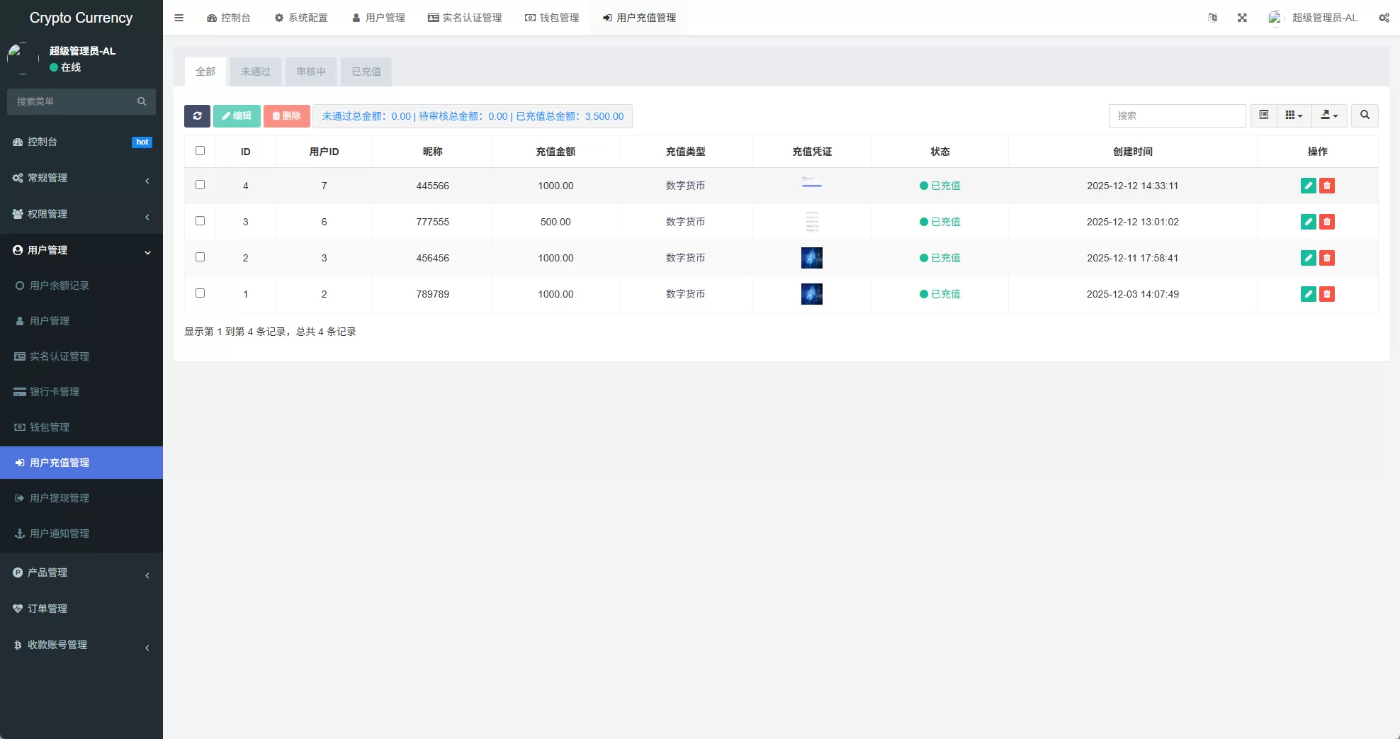 图片[15]-新UI海外微盘系统￥虚拟币秒合约￥多语言时间盘 - 海外源码商-海外源码商