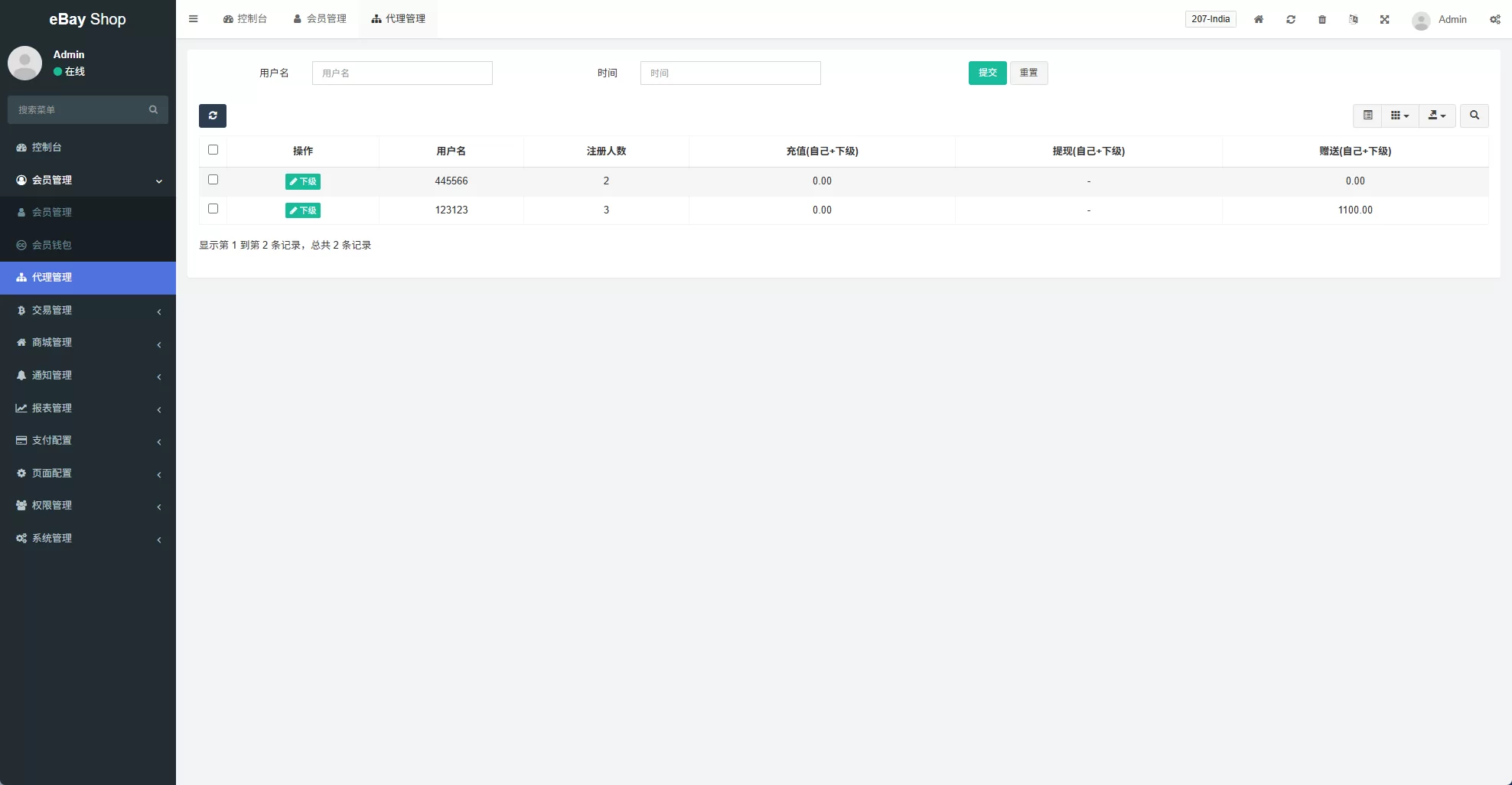 图片[15]-多语言eBay抢单刷单系统/40单任务快杀盘/连单卡单 - 海外源码商-海外源码商