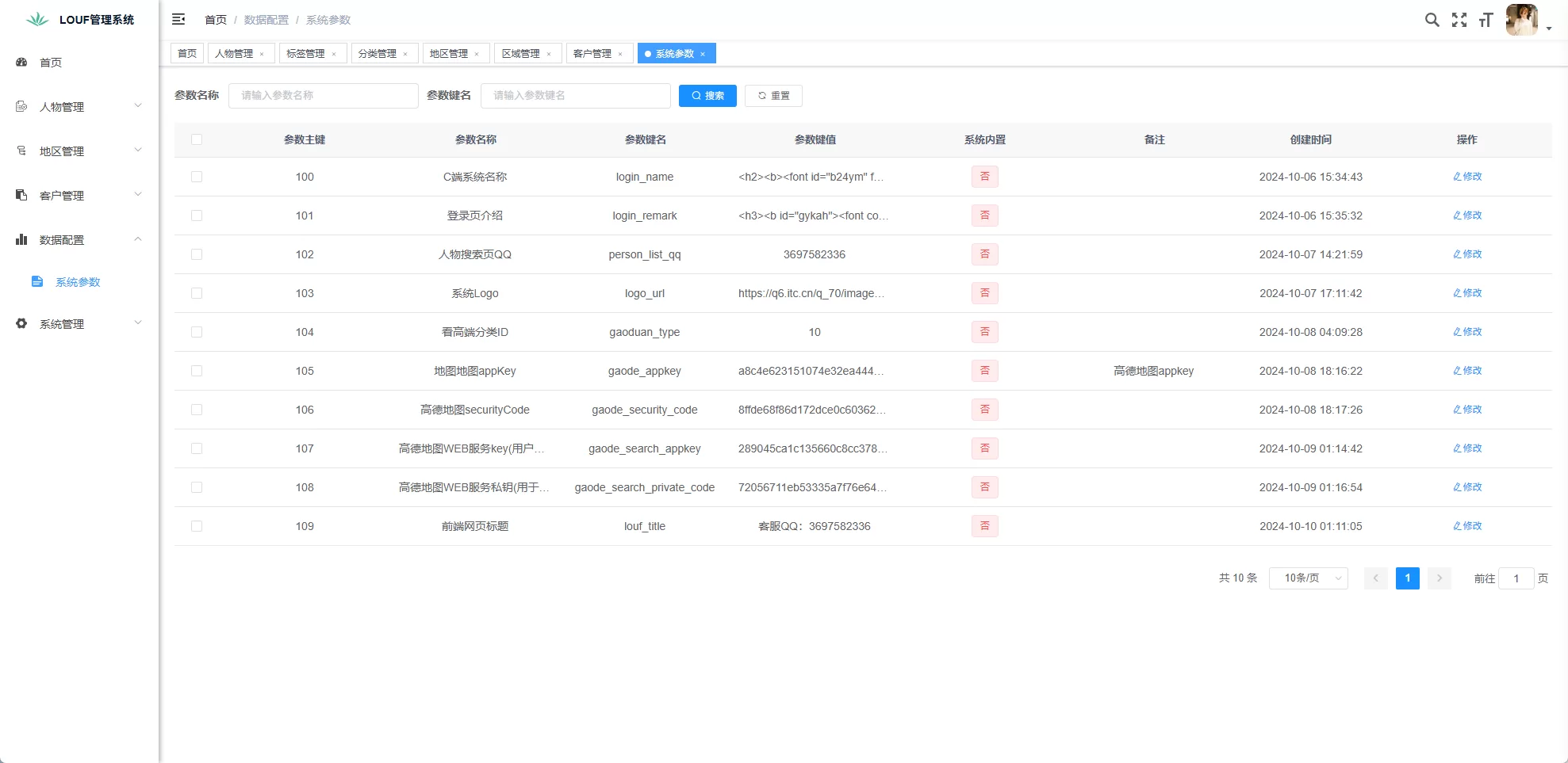 图片[15]-同城楼凤系统/约炮空降楼凤信息网源码 - 海外源码商-海外源码商