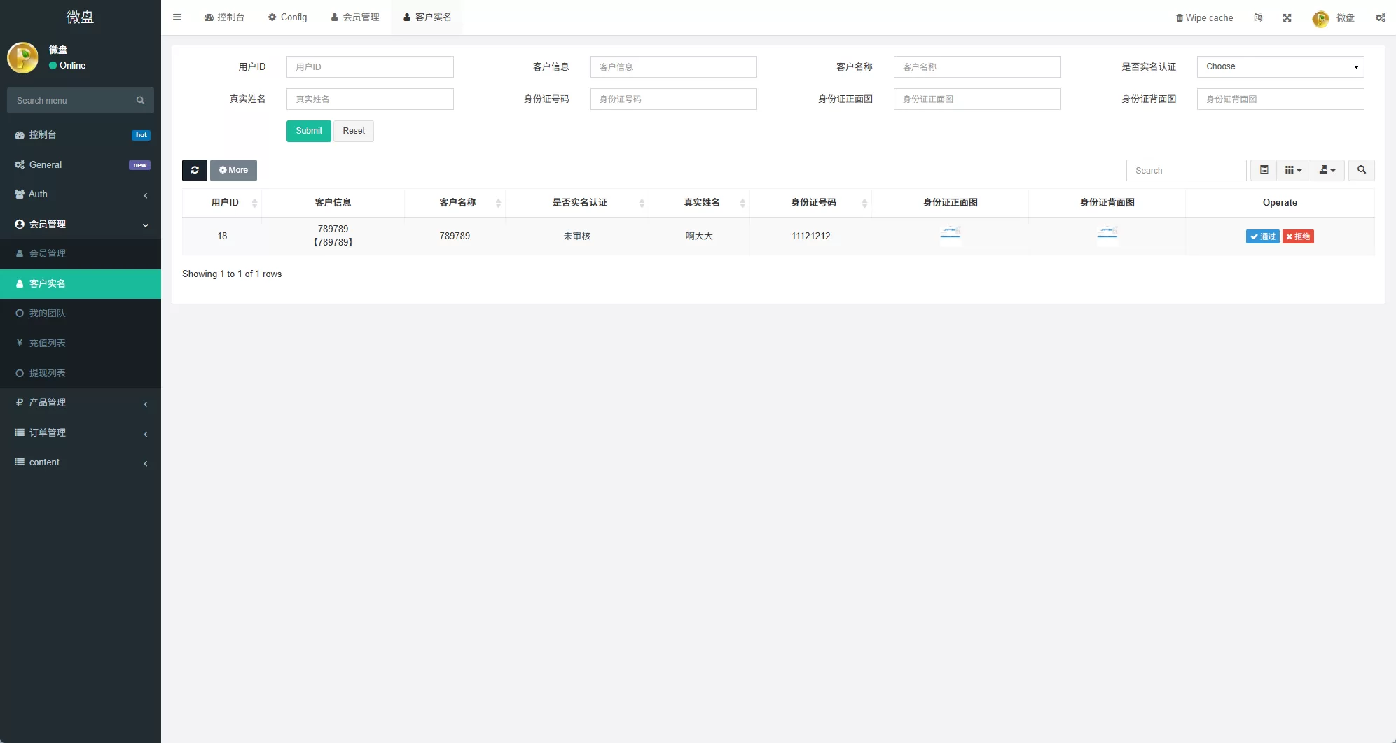 图片[16]-多语言微盘系统#虚拟币微交易%时间盘%秒合约 - 海外源码商-海外源码商