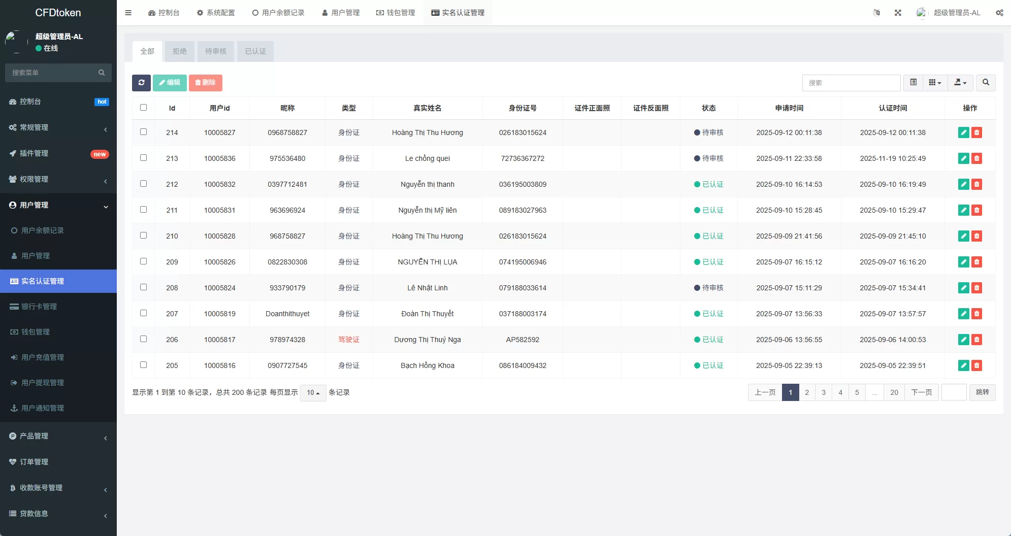 图片[16]-新版海外微盘系统%多语言微交易%虚拟币秒合约%时间盘 - 海外源码商-海外源码商