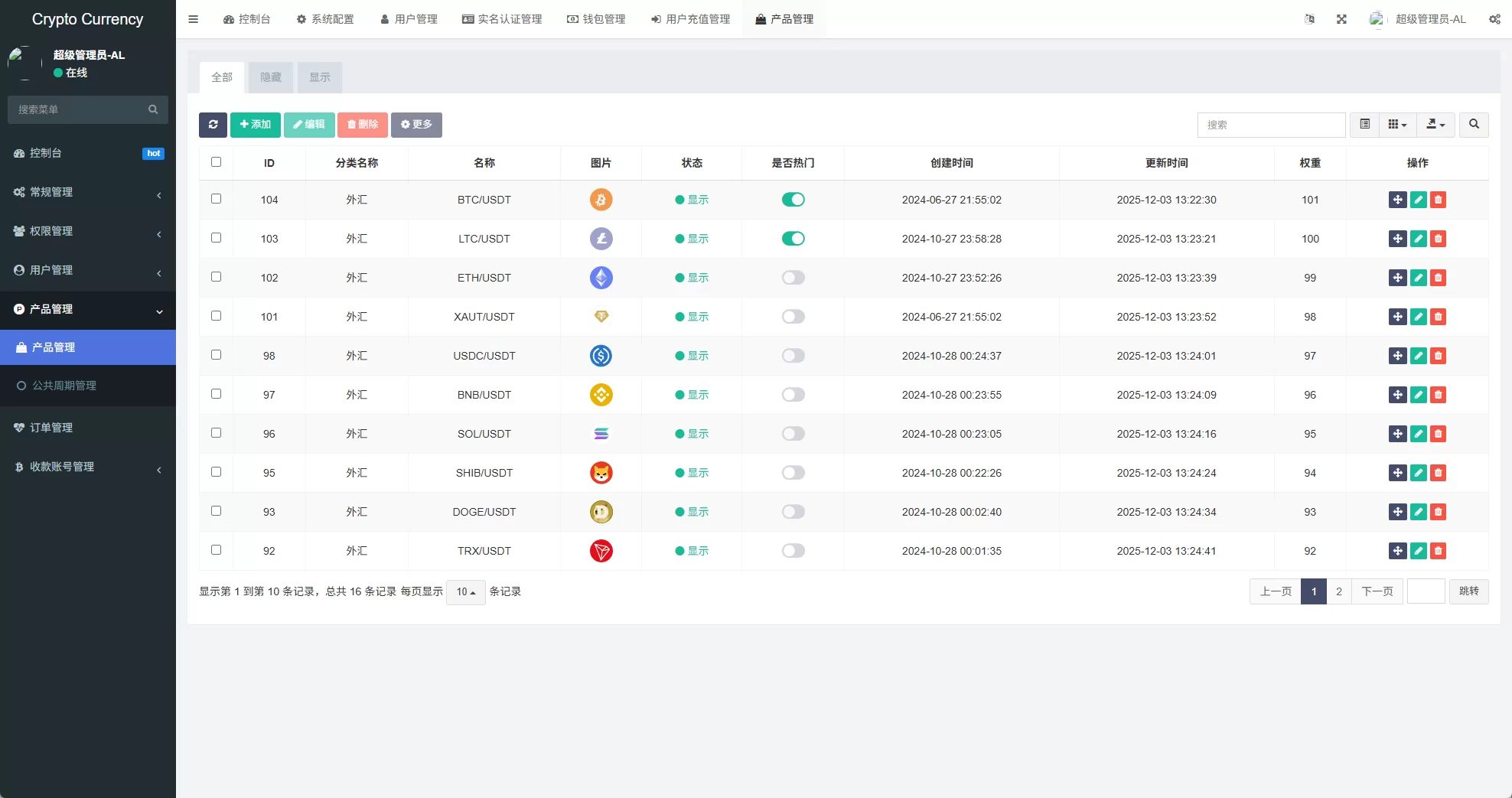 图片[16]-新UI海外微盘系统￥虚拟币秒合约￥多语言时间盘 - 海外源码商-海外源码商