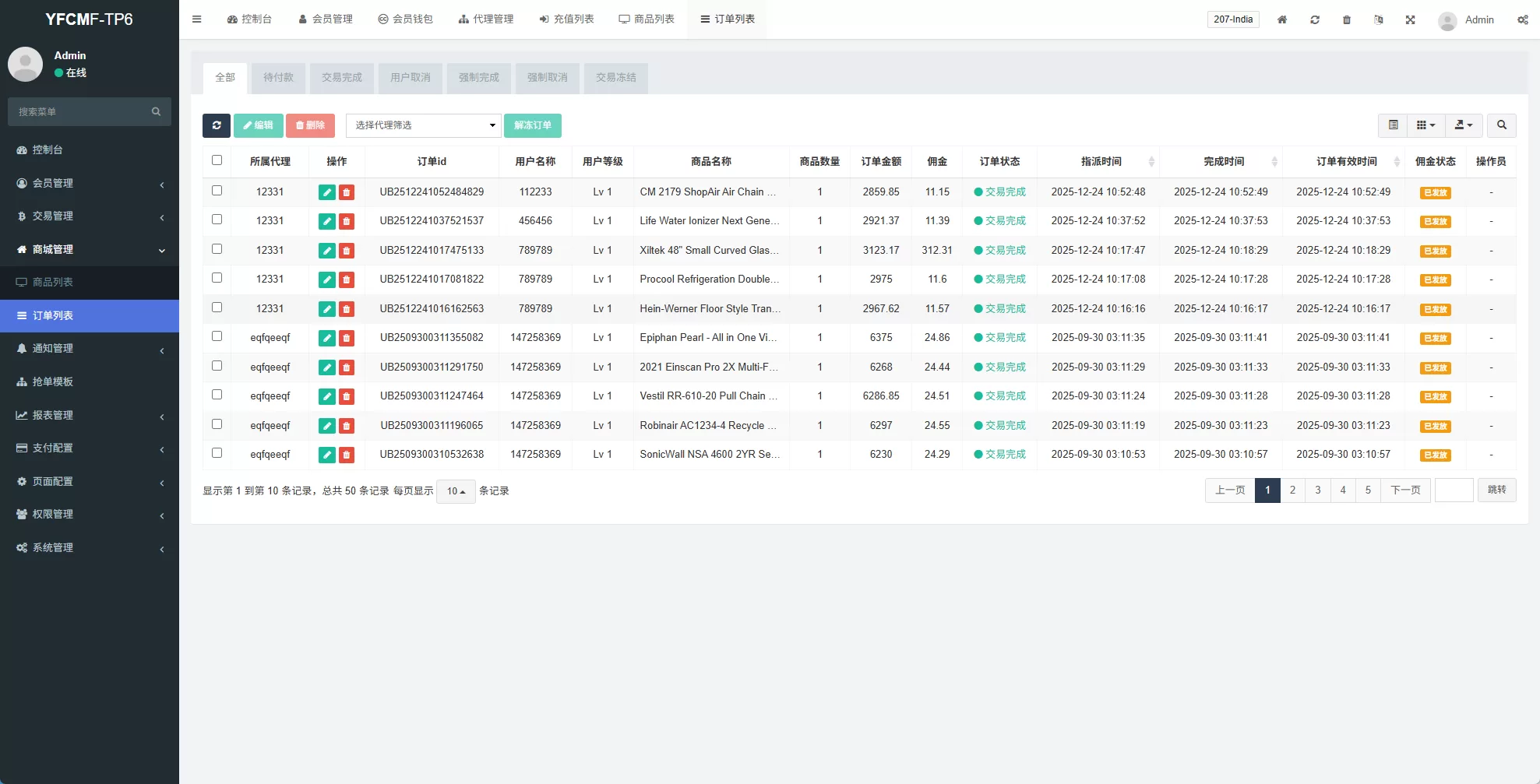 图片[16]-海外tiktok抢单刷单系统￥手动派单￥爆单卡单 - 海外源码商-海外源码商