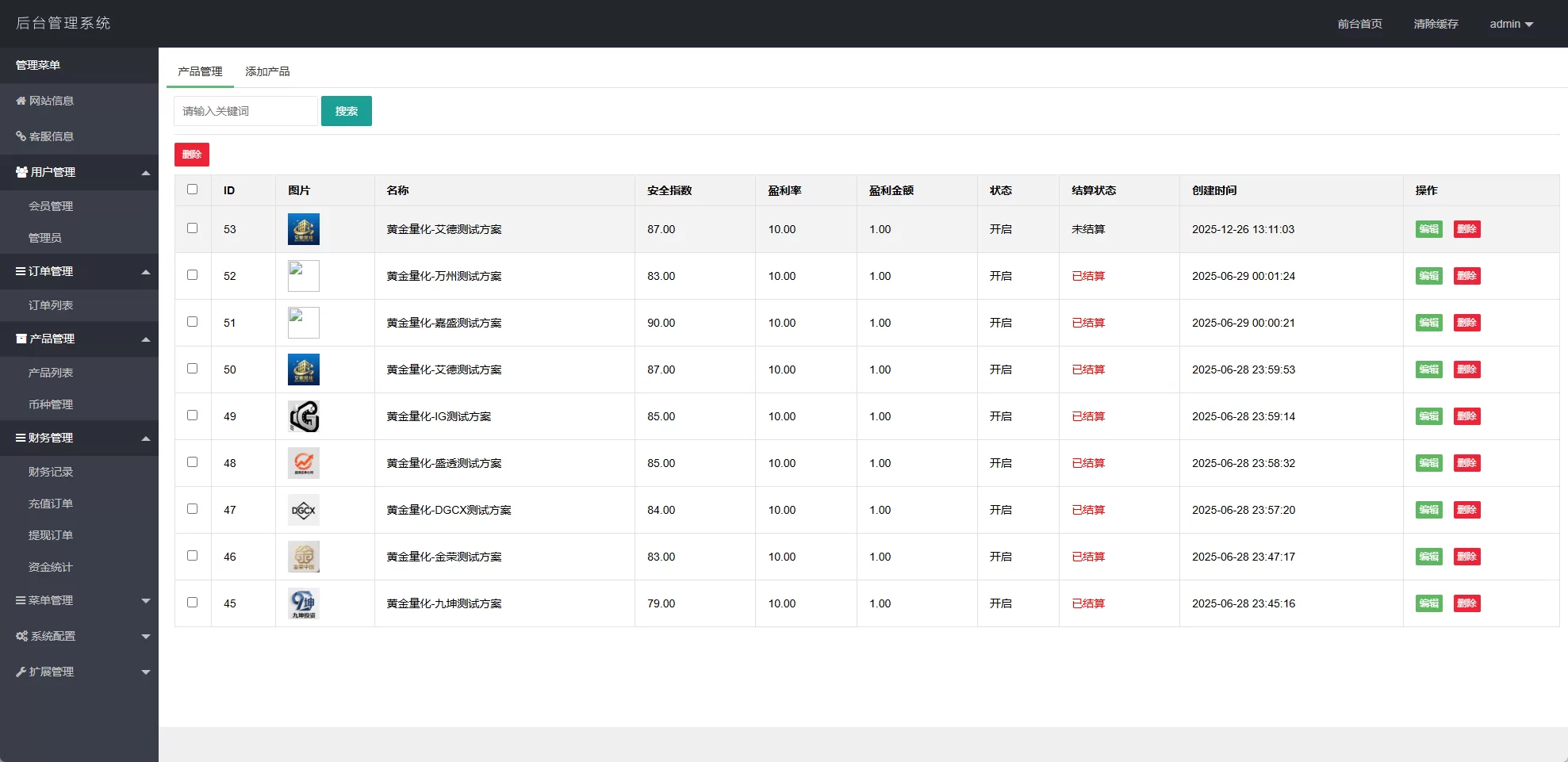 图片[16]-黄金投资跟单系统/投资理财/推广分销/聊天室 - 海外源码商-海外源码商