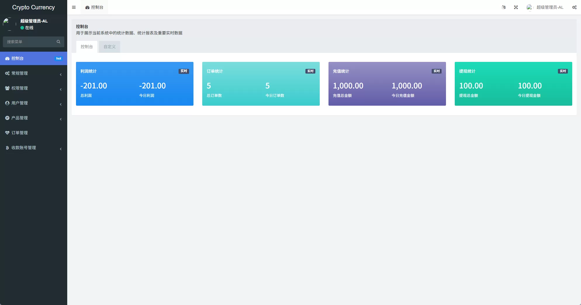 图片[12]-多语言虚拟币微盘￥海外微交易￥秒合约￥时间盘 - 海外源码商-海外源码商